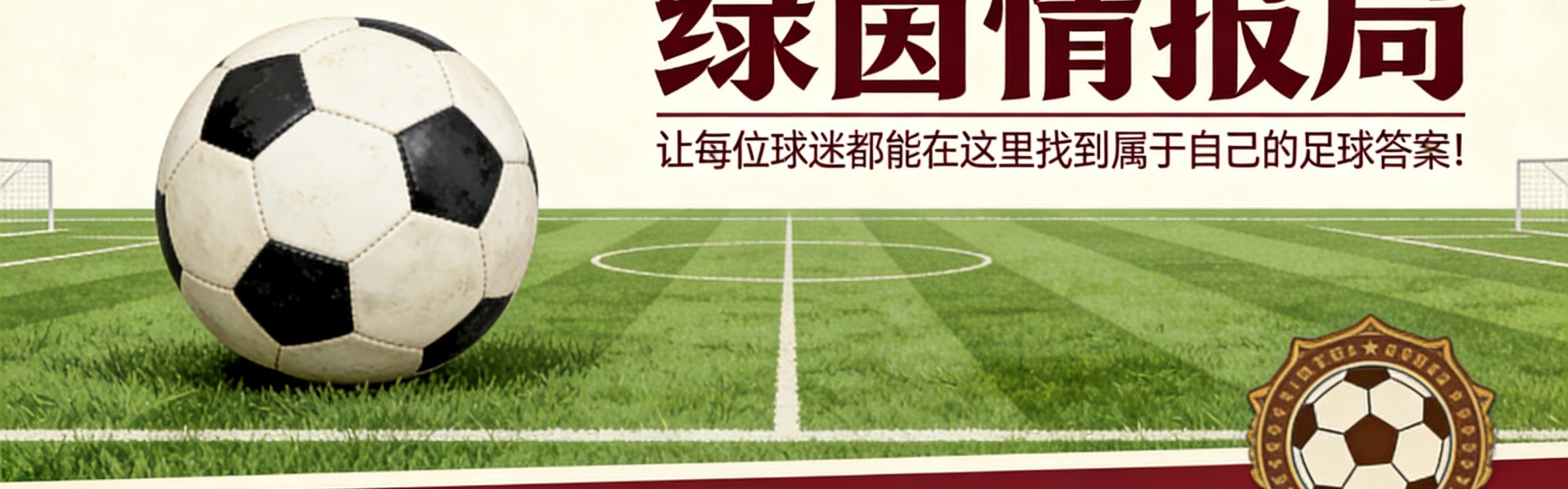 kaiyun-弗洛伦蒂诺，新闻发布会主角：“tolilis”就是那些“丑陋的”记者