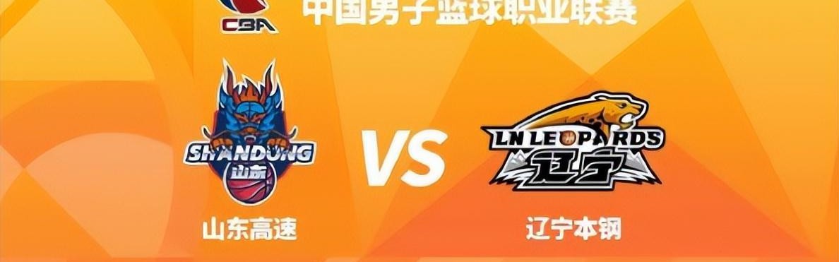 开云-高下立判!辽篮季后赛门票一扫而空,广东宏远三少亲自带货也卖不动